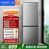 新飞 （Frestec）183L两门微冻储鲜节能环保低噪速冻家用租房冰箱BCD-183KT