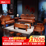 木中央 木中央红木家具 非洲花梨(学名 刺猬紫檀)沙发组合 中式全实木中小户型客厅套装 如意象头雕花 三+双+单+角+大茶几+2凳(七件)