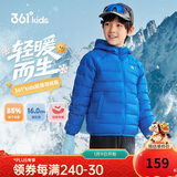 361°儿童轻薄羽绒服25冬男女中大童防风保暖外套N32341901 蓝170