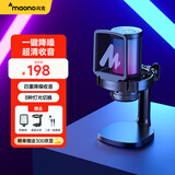 闪克（maono）电脑麦克风游戏直播录音话筒降噪usb手机台式笔记本收音麦网课K歌DM20有线电容麦DM20黑色(圆盘款)