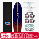 RMT鱼板专业大鱼板公路刷街代步初学者滑板四轮小鱼板成人男女生儿童 蓝山【鱼板】 29英寸