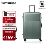 新秀丽（Samsonite）行李箱拉杆时尚轻盈旅行密码箱防刮耐磨大学生男女箱子\DK7 石板绿|哑光【全球3年联保】 20英寸 |2.78kg|容量36L|无侧提手