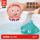 Hape(德国) 儿童洗澡沐浴玩具 抚触按摩游泳玩具海洋伙伴戏水乐 E0226