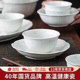 顺祥陶瓷吃饭碗青瓷面碗家用大汤碗中式碗具釉下彩碗具套装浮雕餐具 5.65英寸面碗2个