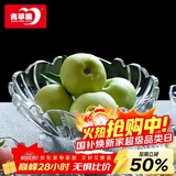 青苹果新年礼物果斗玻璃果盘欧式简约客厅婚庆节日零食彩盒装8.45英寸