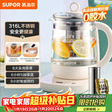 苏泊尔（SUPOR）1.5L养生壶热水壶煮茶器电水壶恒温电热水壶 316L不锈钢保温花茶壶烧水壶带滤网 SW-15YJ36