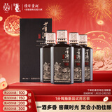 董酒  窖藏 C9 董酱兼香型白酒 50度 500ml*4瓶 整箱装