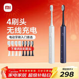 米家小米声波电动牙刷T302情侣款双支装4刷头无线充电电动牙刷入门首选新年礼物送男女友生日礼物