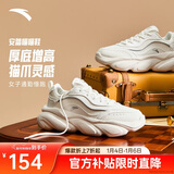 安踏喵喵鞋丨关晓彤同款老爹鞋女鞋秋冬季皮面厚底增高运动休闲小白鞋