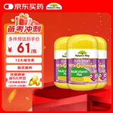 佳思敏（Nature's Way）儿童维C复合维生素蔬菜精华软糖3瓶装60粒/瓶  澳洲进口 2岁以上