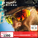 RUDY PROJECT璐迪运动眼镜男女跑步骑行太阳镜马拉松自行车护目镜节日PROPULSE 古金黄/多层镀膜橙(礼盒装)