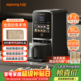 九阳（Joyoung）免手洗预约豆浆机变频轻音低嘌呤浆1.2L大容量2-4人用可做豆花家用破壁机料理机K7 Pro(远航灰)