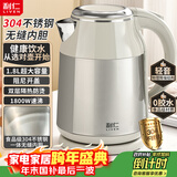 利仁（Liven）小钢人不锈钢烧水壶电热水壶煮水壶家用健康食品级304无缝内胆1800W快速加热1.8升大容量SH-J1882