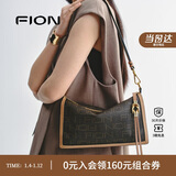 菲安妮（FION）2025新款莫相离经典老花枕头包女包出行单肩斜挎包生日礼物