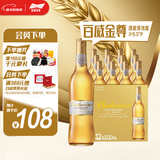 百威金尊啤酒500ml*12瓶整箱装Supreme（效期9个月）京东自营新年送礼