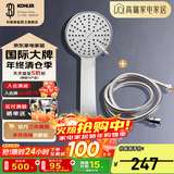 科勒（KOHLER） 淋浴花洒喷头 手持花洒多功能莲蓬头软管滑动杆底座托套餐 翠思12861T+1.5米软管