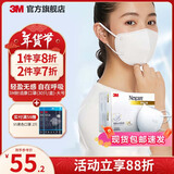 3M口罩耐适康一次性高颜值3D男女立体防尘透气男女薄款防晒口罩cbg [3D立体]白色(30只/盒)-大号(不含活性炭) 9041