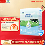 君乐宝乐铂博越2段较大婴儿配方奶粉(6-12个月龄)400克盒装