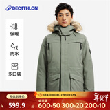 迪卡侬（DECATHLON）男女防风防水外套加厚保暖棉衣棉服棉袄男中长款派克大衣NH900 男款-卡其灰-NH900 L