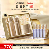 兰芝致美水乳套装礼盒精华水150ml乳130ml送面霜50ml新年礼物送女友