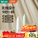双枪（Suncha）打奶泡器咖啡打泡器奶泡打发器 手持小型电动搅拌棒打发器打蛋器