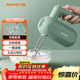 九阳（Joyoung）手持电动打蛋器 料理机 打发器 多功能家用搅拌机迷你打奶油烘焙S-LD150