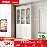全友家居带门书柜靠墙落地简约玻璃收纳储物柜子客厅家具手办展示柜 【象牙白】三门书柜