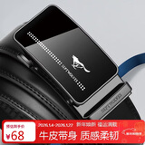 七匹狼男士牛皮腰带时尚简约自动扣皮带生日礼物送男友老公送爸爸