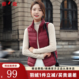 雅鹿羽绒马甲女秋冬季新款轻薄时尚立领女士背心保暖坎肩内穿百搭女装 酒红色 XL (170)