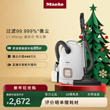 美诺（Miele）【新品】欧洲原装进口 家用卧式吸尘器 大功率强吸力除尘吸灰 多场景可用【新年礼物】 L1晶钻白