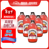 宾得宝（Bundaberg）含气血橙汁饮料375ml*6玻璃瓶装  澳州进口网红发酵果汁气泡水
