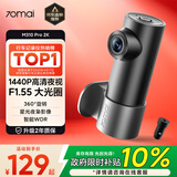 70迈行车记录仪M310Pro2K 1440P高清夜视 +车充