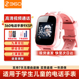 360儿童电话手表9xsp长效续航学生青少年4G全网通可视频拍照防水定位智能手表男女孩粉