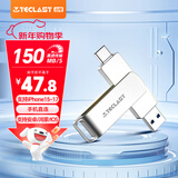 台电（TECLAST）64GB 手机U盘Type-C双接口 USB3.2 高速两用优盘 安卓苹果笔记本电脑通用