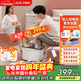 艾斯凯双人泡脚桶足浴盆洗脚器杀菌电动全自动按摩加热恒温家用智能高深过膝盖小腿 送父母长辈节日礼物