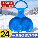 梦多福 滑草板 滑雪片 儿童成人加厚耐磨滑沙片滑雪板滑草片滑草滑沙板 蓝色苹果款【单片装】 均码