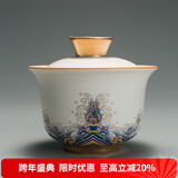 容山堂珐琅彩泡茶杯陶瓷主人杯单杯茶盏公道杯盖碗茶洗壶承茶壶功夫茶具 金丝珐琅盖碗