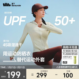 蕉下（beneunder）运动防晒衣女超轻薄DS836吸汗防晒服防紫外线显瘦户外橡灰米L