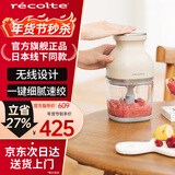 丽克特（recolte）日本品牌无线料理机小型便携绞肉机家用辅食机婴儿打果泥多功能一体机食物粉碎机榨汁机搅拌机 乳酪白