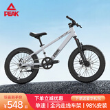 匹克山地自行车山地车自行车学生12到18岁自行车儿童自行车6-12岁单车 小象灰单速+全内走线车架+98%安装+礼包 18寸【适用身高118-125cm】