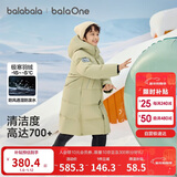 巴拉巴拉儿童羽绒服中长款冬加厚外套男女童2025连帽亲子装保暖防风防泼水