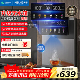 美菱（MeiLing）壁挂式管线机升级无水箱家用净水机伴侣壁挂式饮水机全通量匹配五段调温速热直饮机MY-GA0018