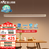 雷士（NVC）一字灯餐厅灯智能高显指吸顶吊灯简约长条灯具雅白WHDD36F/G-01