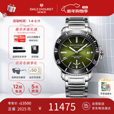 艾米龙（Emile Chouriet）瑞士手表 挑战者 夜光潜水表机械表男表礼物08.1169.G.6.AW.E8.6