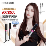 金稻等离子直发梳改善毛躁【杨超越同款】直板夹卷直两用卷发棒高颅顶蓬松梳子插电款KD3821新年礼物