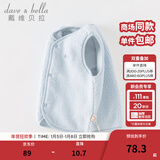 戴维贝拉（DAVE＆BELLA）婴儿马甲儿童上衣男童坎肩洋气宝宝衣服女童背心冬季新款童装 浅蓝色【现货DB4237450 80 cm（建议身高73-80cm）