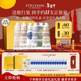 欧舒丹护手霜礼盒香氛6支装新年礼物年货节送女友生日礼物(香型随机)