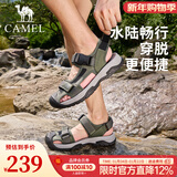 骆驼（CAMEL）包头凉鞋男夏季新款凉拖鞋男士休闲户外男士凉鞋运动沙滩鞋 G14M076669 山系绿 38