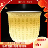 八玺（BAXI）心经百福白瓷浮雕羊脂玉撇口手握茶杯陶瓷品茗杯单主人杯功夫茶具 心经浮雕羊脂玉手握杯210ml 微微瑕·不影响美观使用（不退换）