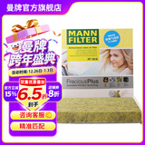 曼牌滤清器（MANNFILTER）FP1919倍清芯空调滤芯格适用于凯美瑞卡罗拉汉兰达RAV4皇冠雷凌